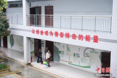 毗邻“世界超市” 义乌这所高校如何育人？